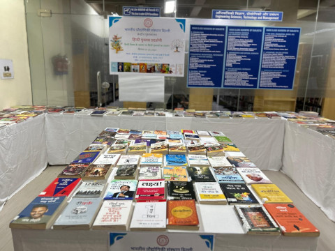 Display of Hindi Books on the Occasion of Hindi Day